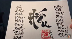 LUYỆN VIẾT THƯ PHÁP ABC (2/3/19 P.2)