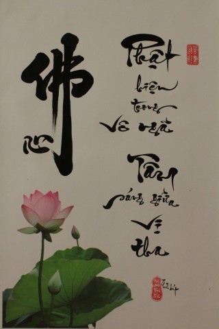 Phật