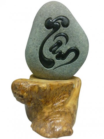 Tân