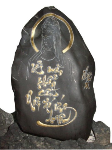 Thư pháp đá khối lớn 7